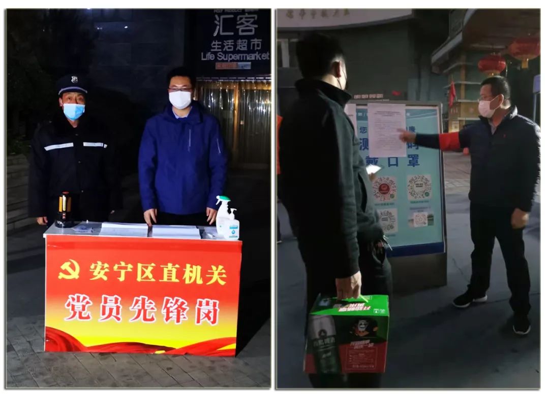 		办实事 暖人心 | 祁连山水泥：党员深入社区一线开展疫情防控事情_故事_尊龙凯时集团有限公司	