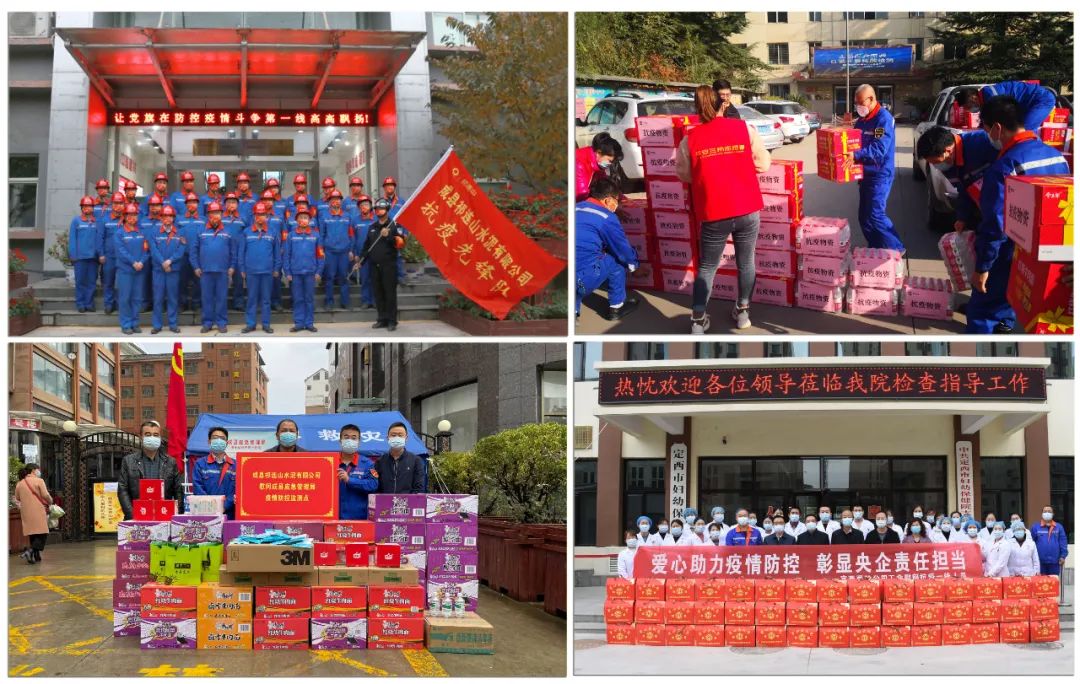 		办实事 暖人心 | 祁连山水泥：党员深入社区一线开展疫情防控事情_故事_尊龙凯时集团有限公司	