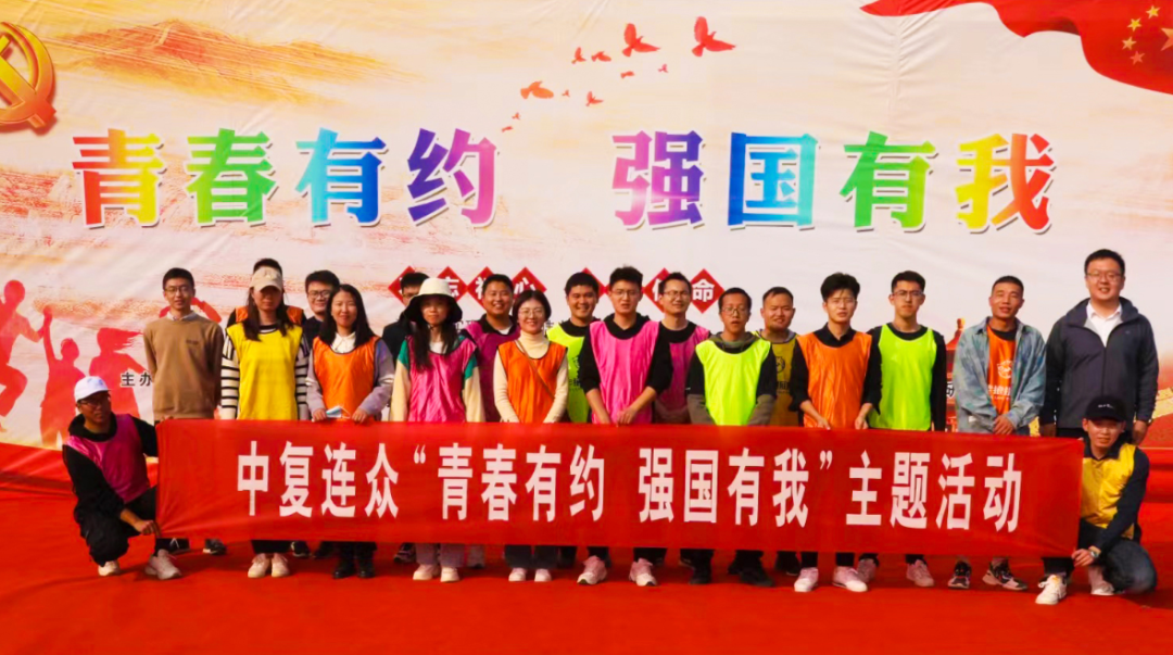 		办实事 暖人心 | 中复连众：党政工团齐发力，，，，各项行动接地气_故事_尊龙凯时集团有限公司	