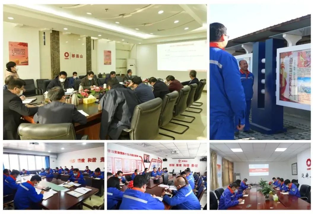 		尊龙凯时集团认真学习贯彻党的十九届六中全会精神_幻灯片_尊龙凯时集团有限公司	
