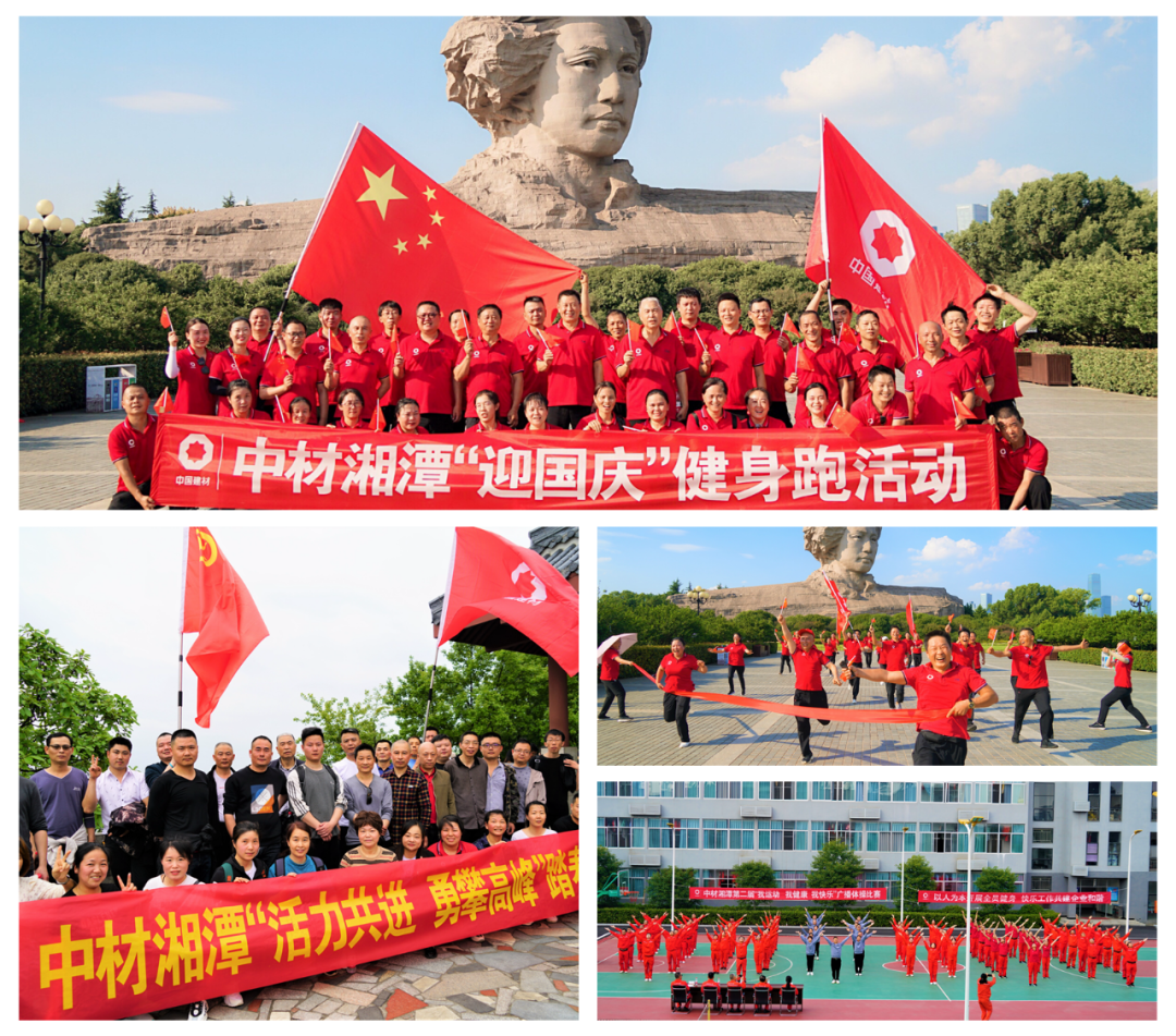 		办实事 暖人心 | 中材水泥：把关爱送到员工心坎上_故事_尊龙凯时集团有限公司	