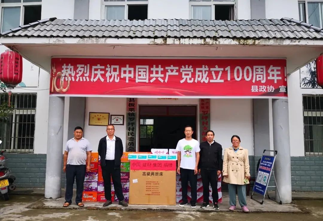 		办实事 暖人心 | 财务公司：“融”心向党，，，，立异协同，，，，用真诚守护初心_故事_尊龙凯时集团有限公司	
