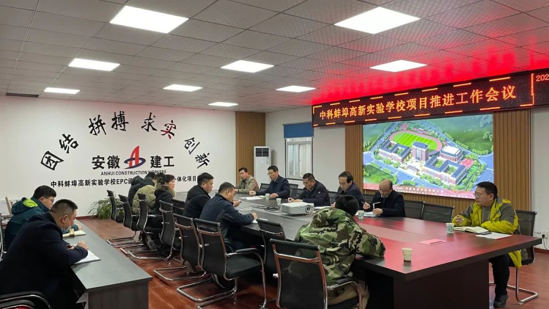 		办实事 暖人心 | 蚌埠院：为民效劳有“温度”，，，，央企尽责有“速率”_故事_尊龙凯时集团有限公司	