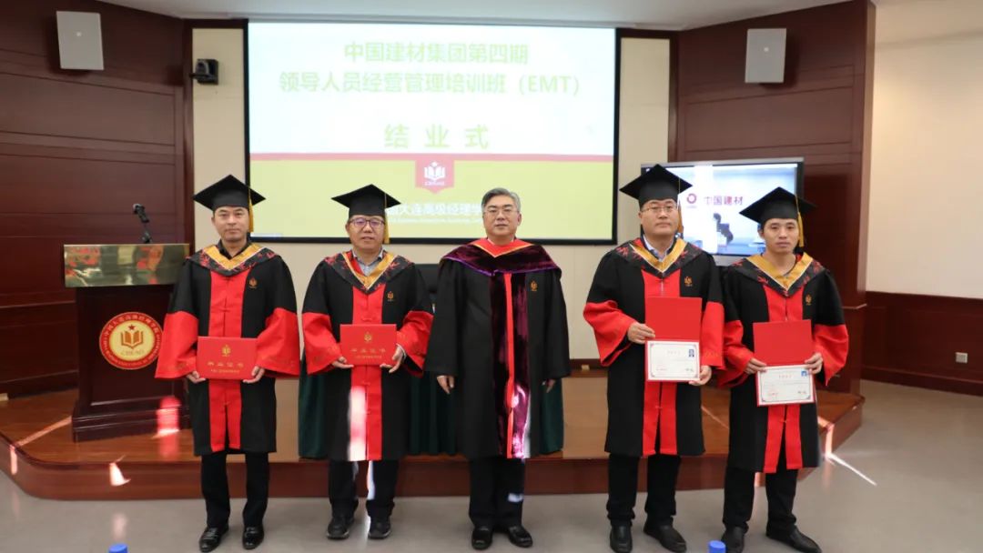 		尊龙凯时集团第四期向导职员中恒久谋划治理培训班（EMT）圆满结业_企业培训_尊龙凯时集团有限公司	