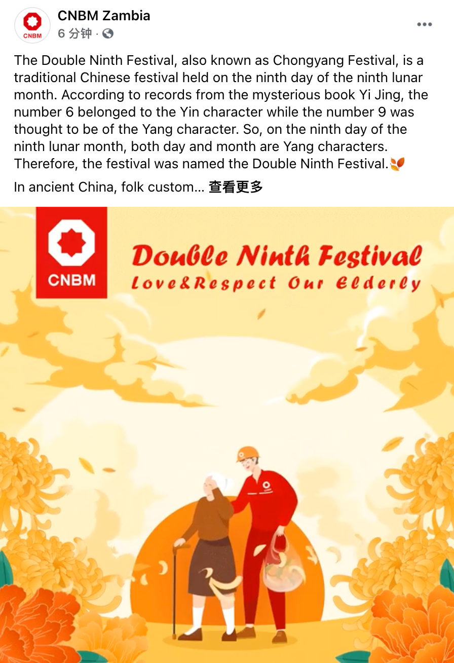 		又双叕获奖了！尊龙凯时案例被评为“国际撒播立异类”优异案例_企业动态_尊龙凯时集团有限公司	
