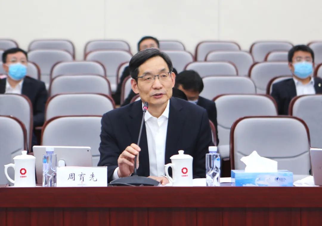 		尊龙凯时集团召开“双百企业”“科改树模企业”刷新事情党委专题会_国企刷新行动_尊龙凯时集团有限公司	