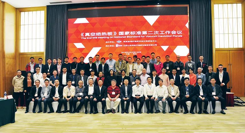 		第七届天下建材行业十大女杰 ④ | 张剑红：用标准助推绝热行业生长_媒体报道_尊龙凯时集团有限公司	