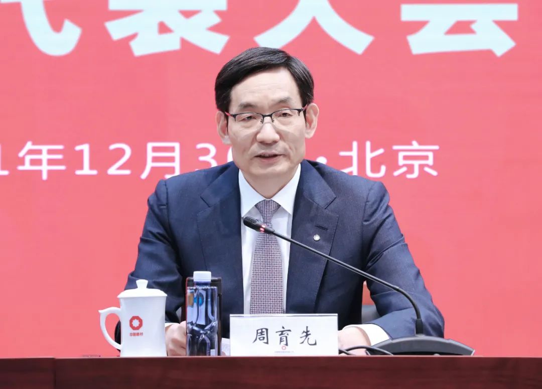 		尊龙凯时集团2022年岁情聚会在京召开_幻灯片_尊龙凯时集团有限公司	