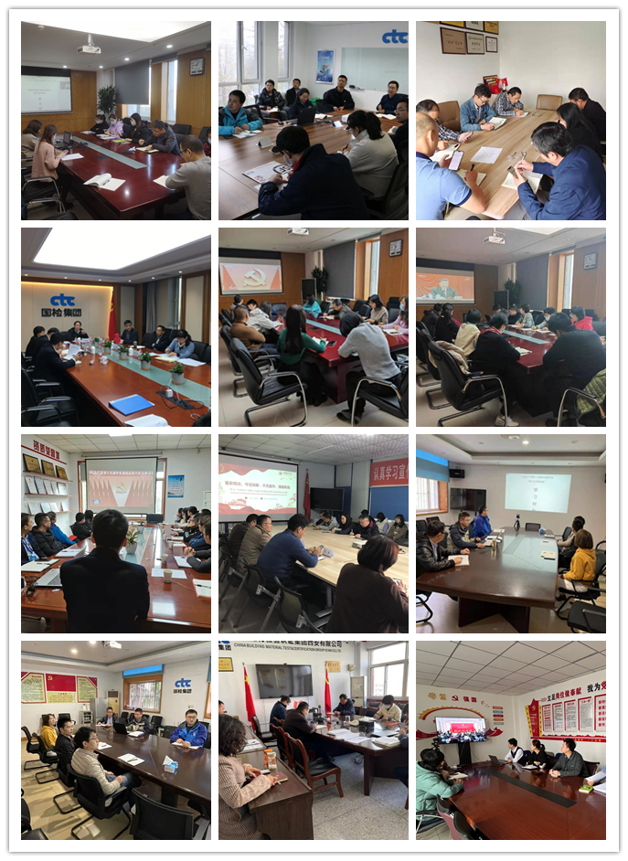 		尊龙凯时总院全级次企业深入学习党的十九届六中全会精神_十九届六中全会_尊龙凯时集团有限公司	