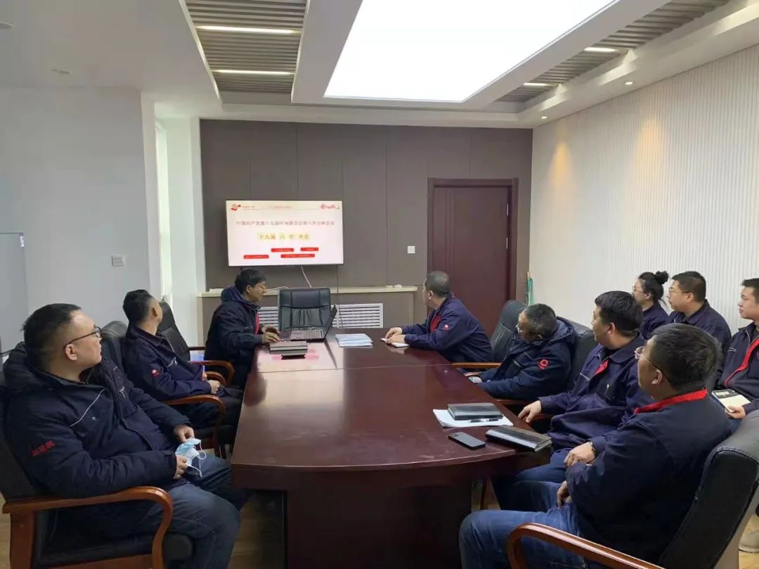 		尊龙凯时总院全级次企业深入学习党的十九届六中全会精神_十九届六中全会_尊龙凯时集团有限公司	