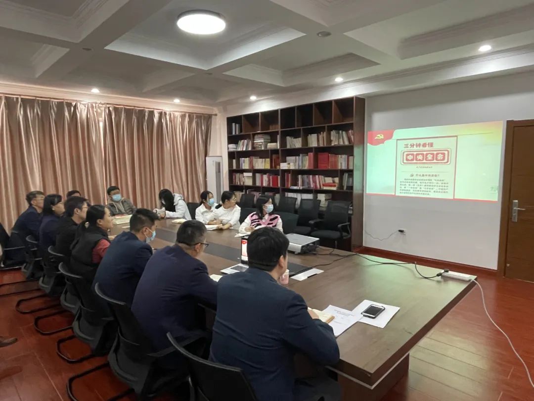 		尊龙凯时总院全级次企业深入学习党的十九届六中全会精神_十九届六中全会_尊龙凯时集团有限公司	