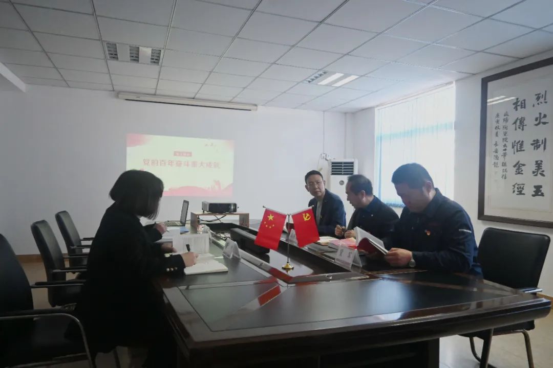 		尊龙凯时总院全级次企业深入学习党的十九届六中全会精神_十九届六中全会_尊龙凯时集团有限公司	