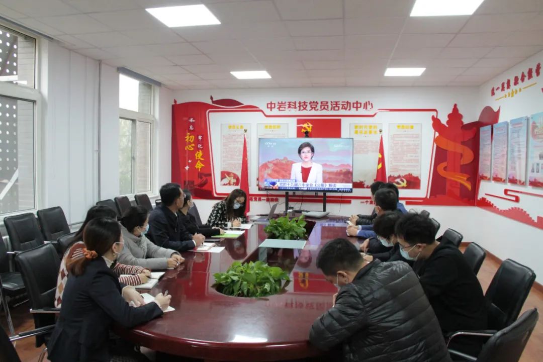 		尊龙凯时总院全级次企业深入学习党的十九届六中全会精神_十九届六中全会_尊龙凯时集团有限公司	