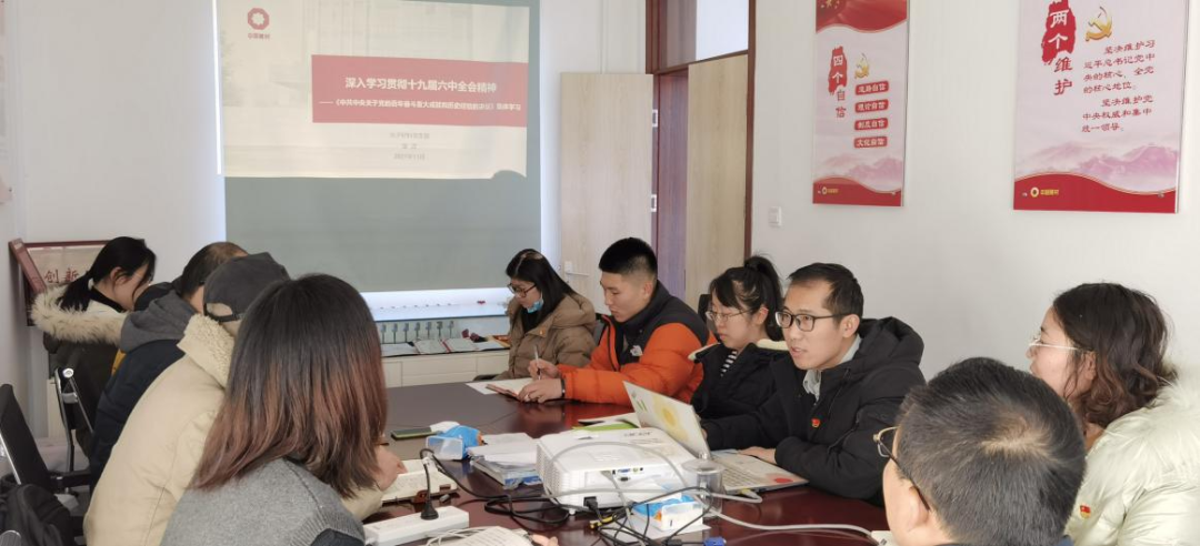 		尊龙凯时总院全级次企业深入学习党的十九届六中全会精神_十九届六中全会_尊龙凯时集团有限公司	