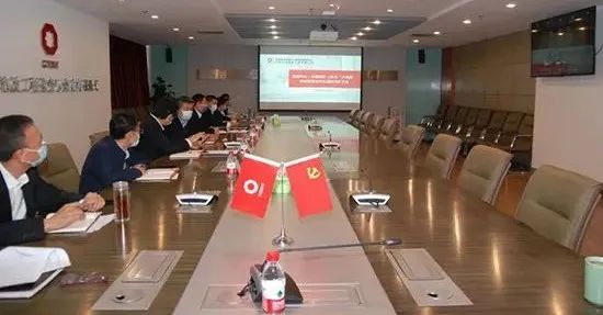 		地勘中心（中国非矿）各成员单位认真学习贯彻党的十九届六中全会精神_十九届六中全会_尊龙凯时集团有限公司	