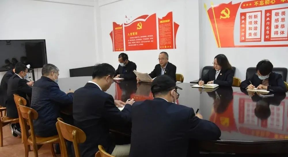 		地勘中心（中国非矿）各成员单位认真学习贯彻党的十九届六中全会精神_十九届六中全会_尊龙凯时集团有限公司	