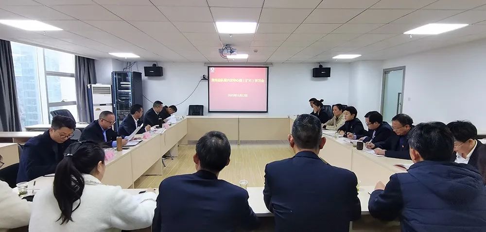		地勘中心（中国非矿）各成员单位认真学习贯彻党的十九届六中全会精神_十九届六中全会_尊龙凯时集团有限公司	