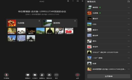 		宁夏建材党委组织学习十九届六中全会精神_十九届六中全会_尊龙凯时集团有限公司	