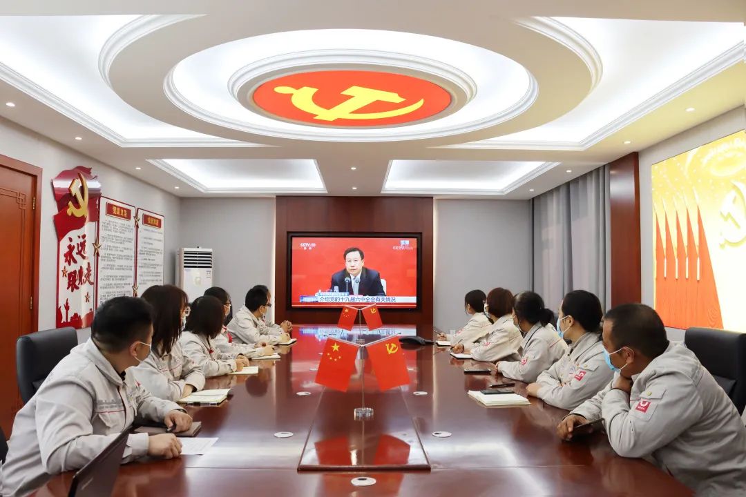 		中国联合水泥各企业迅速学习贯彻党的十九届六中全会精神_十九届六中全会_尊龙凯时集团有限公司	