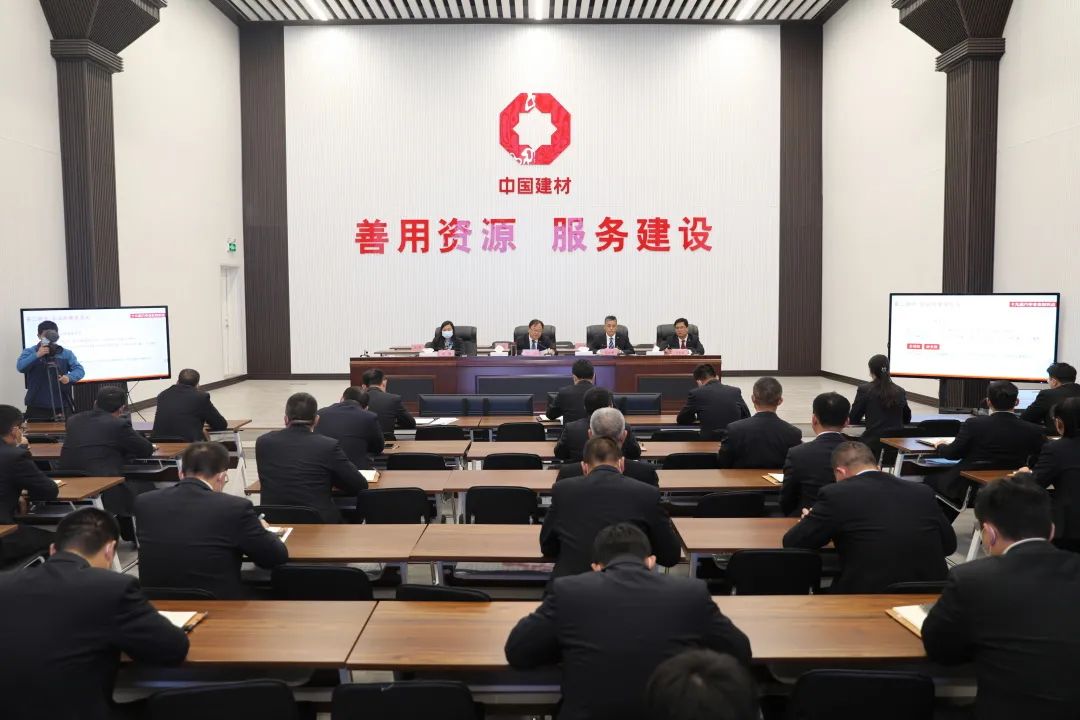 		中国联合水泥各企业迅速学习贯彻党的十九届六中全会精神_十九届六中全会_尊龙凯时集团有限公司	