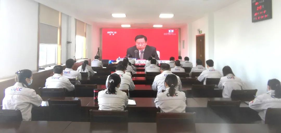 		中国联合水泥各企业迅速学习贯彻党的十九届六中全会精神_十九届六中全会_尊龙凯时集团有限公司	