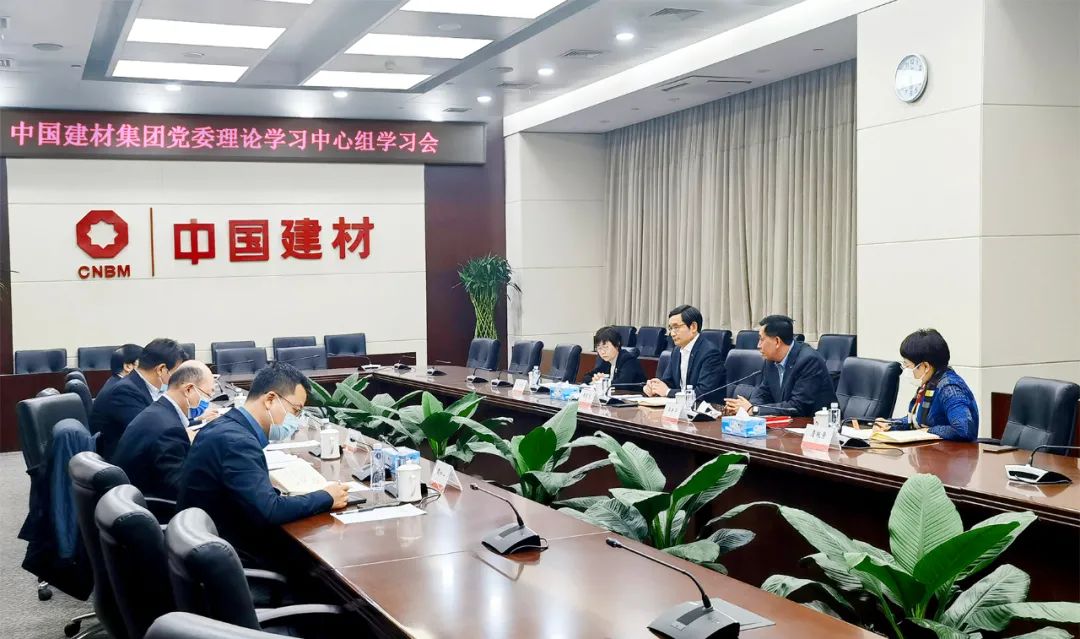 		尊龙凯时集团认真学习贯彻党的十九届六中全会精神_十九届六中全会_尊龙凯时集团有限公司	