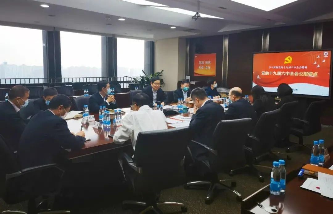 		尊龙凯时集团认真学习贯彻党的十九届六中全会精神_十九届六中全会_尊龙凯时集团有限公司	