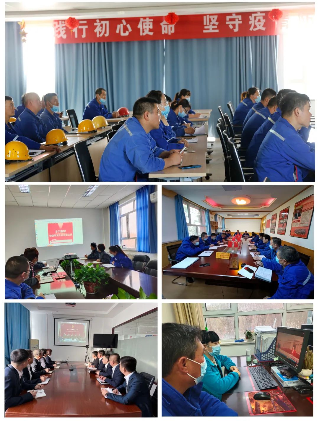 		尊龙凯时集团认真学习贯彻党的十九届六中全会精神_十九届六中全会_尊龙凯时集团有限公司	