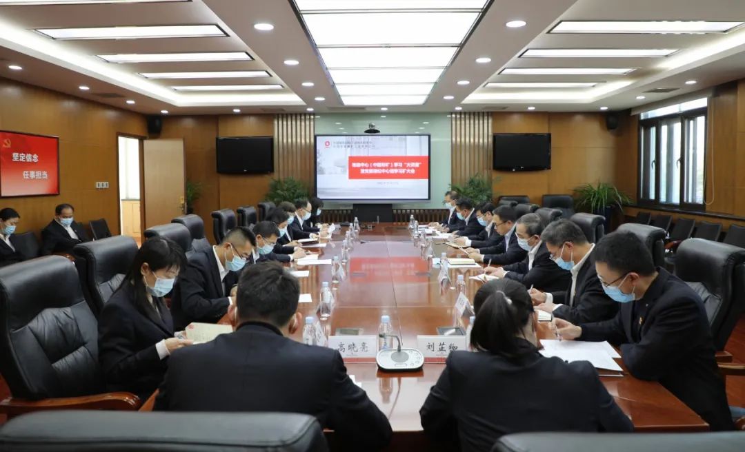 		尊龙凯时集团认真学习贯彻党的十九届六中全会精神_十九届六中全会_尊龙凯时集团有限公司	