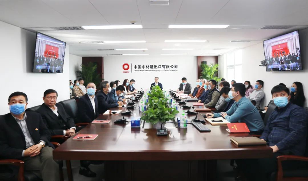 		尊龙凯时集团认真学习贯彻党的十九届六中全会精神_十九届六中全会_尊龙凯时集团有限公司	