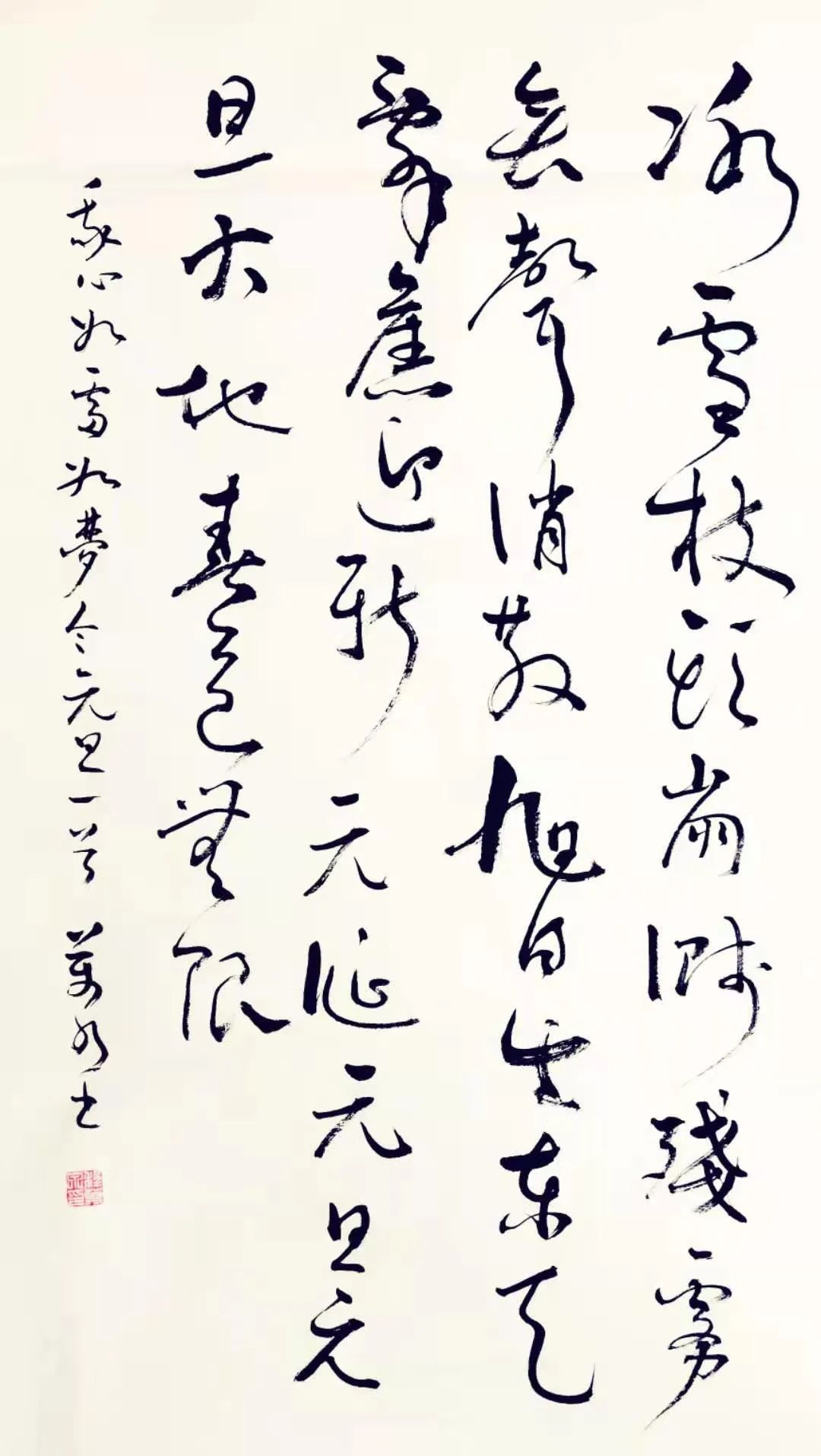 		尊龙凯时人：新年抒情怀 寄语诗字画_图片_尊龙凯时集团有限公司	