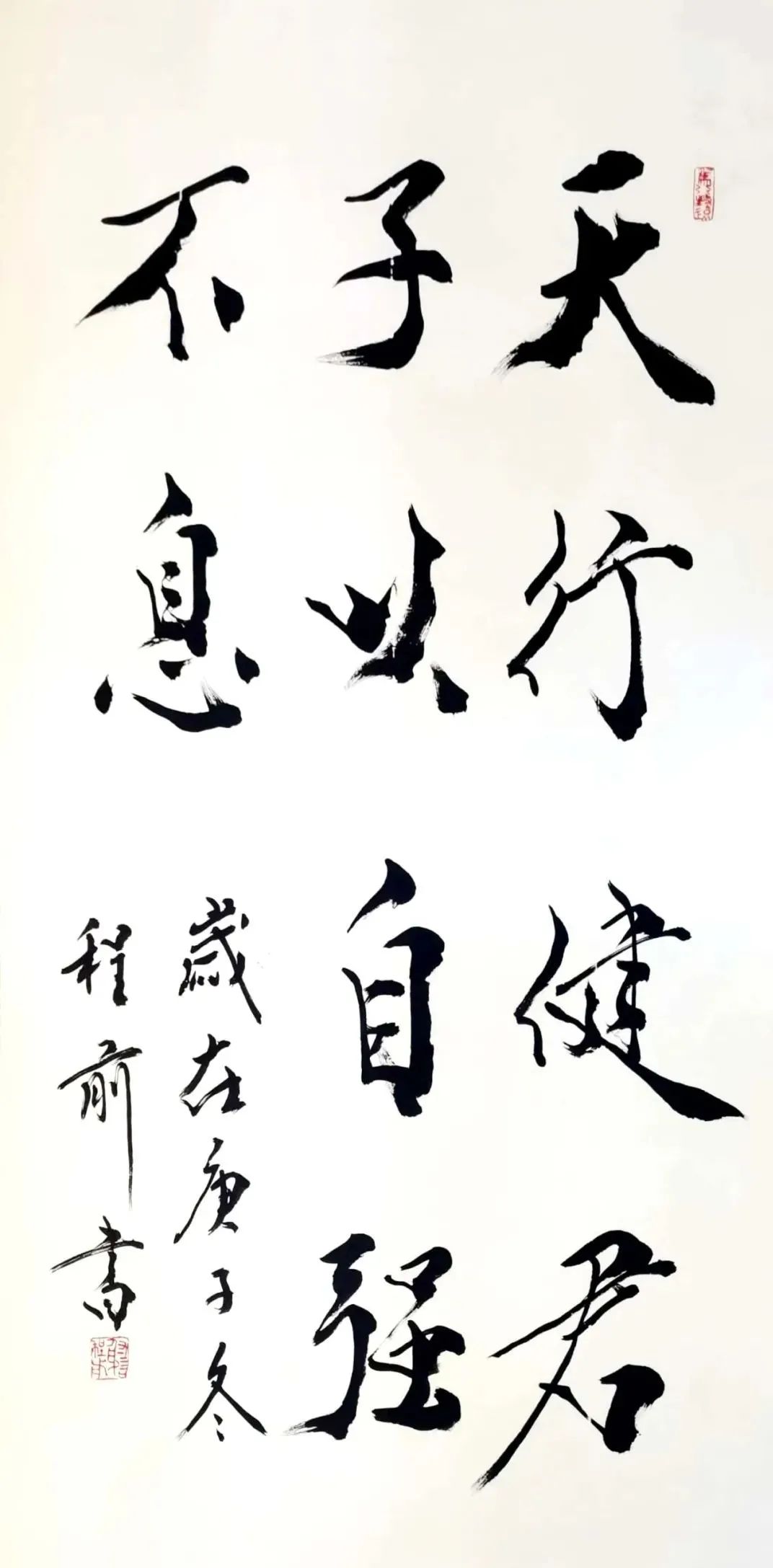 		尊龙凯时人：新年抒情怀 寄语诗字画_图片_尊龙凯时集团有限公司	