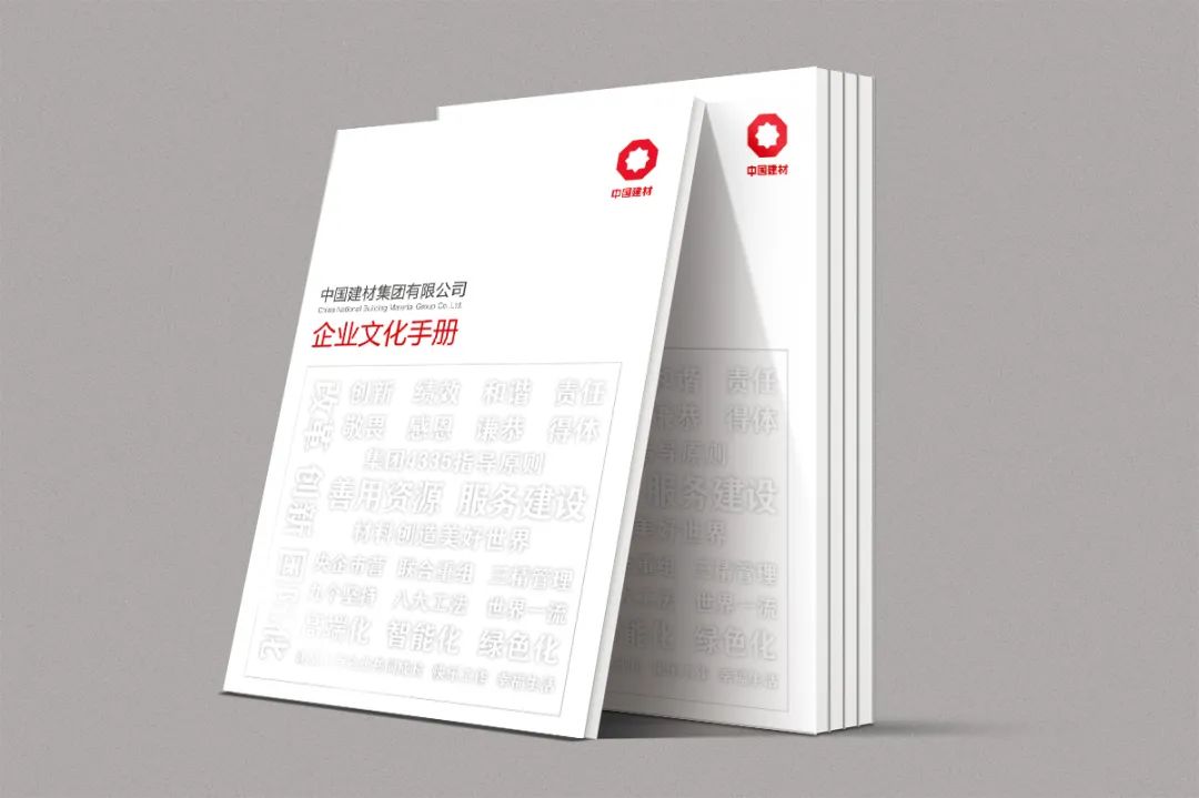 		这些文化内在，，，，，，我们要掌握！_责任与文化_尊龙凯时集团有限公司	