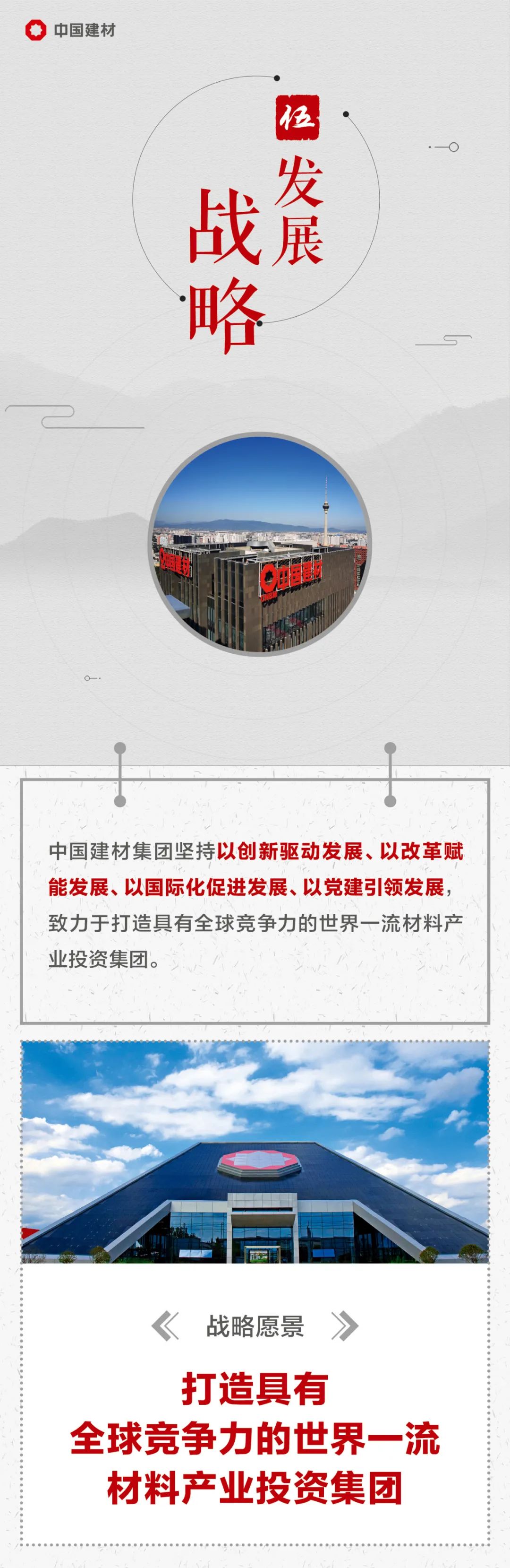		这些文化内在，，，，，，我们要掌握！_责任与文化_尊龙凯时集团有限公司	
