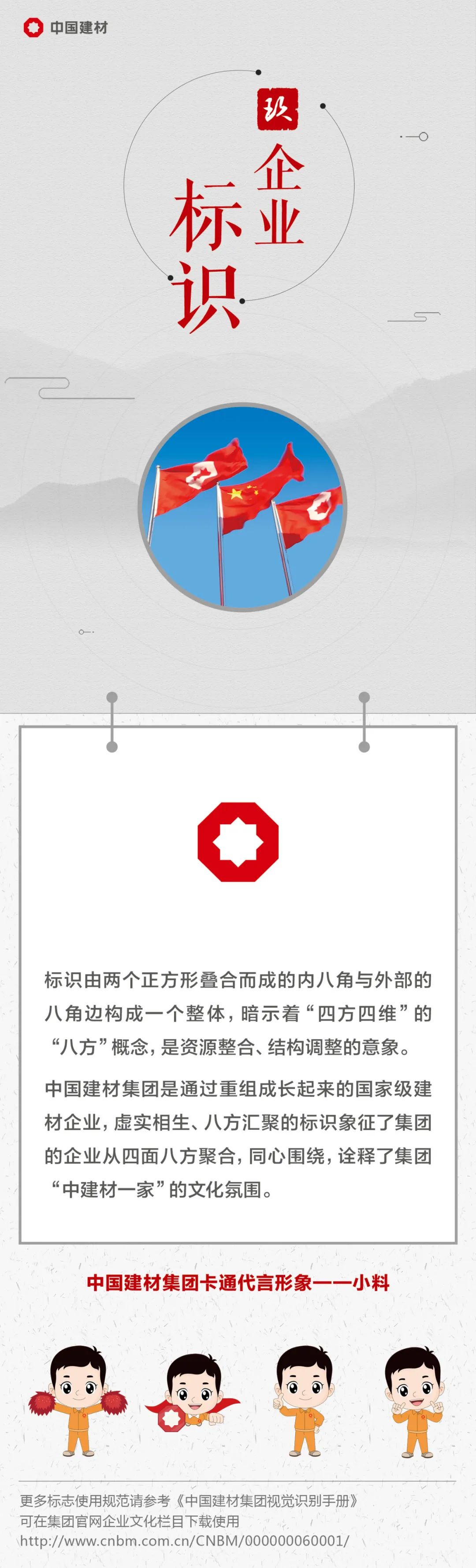 		文化落地这样做，，，，这本手册告诉你！_责任与文化_尊龙凯时集团有限公司	