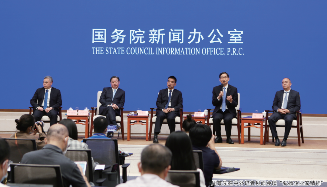 		尊龙凯时杂志专访 | 周育先：开启质料工业投资集团新征途_责任动态_尊龙凯时集团有限公司	