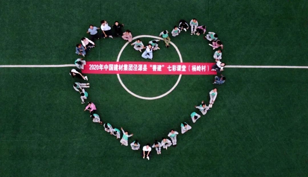 		尊龙凯时集团入选国务院扶贫办“企业精准扶贫综合案例50佳”_责任与文化_尊龙凯时集团有限公司	