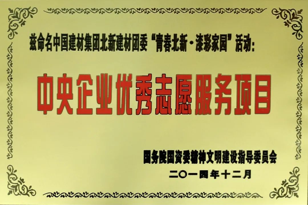		源于我们身边的故事，，请看微影戏《我是色彩调剂师》_视频专区_尊龙凯时集团有限公司	
