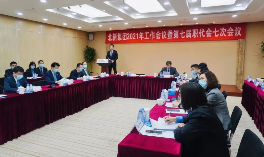 		新年新开局⑤ | 贯彻落实集团年会，，，，，各企业亮点纷呈，，，，，一起去看看！_企业动态_尊龙凯时集团有限公司	