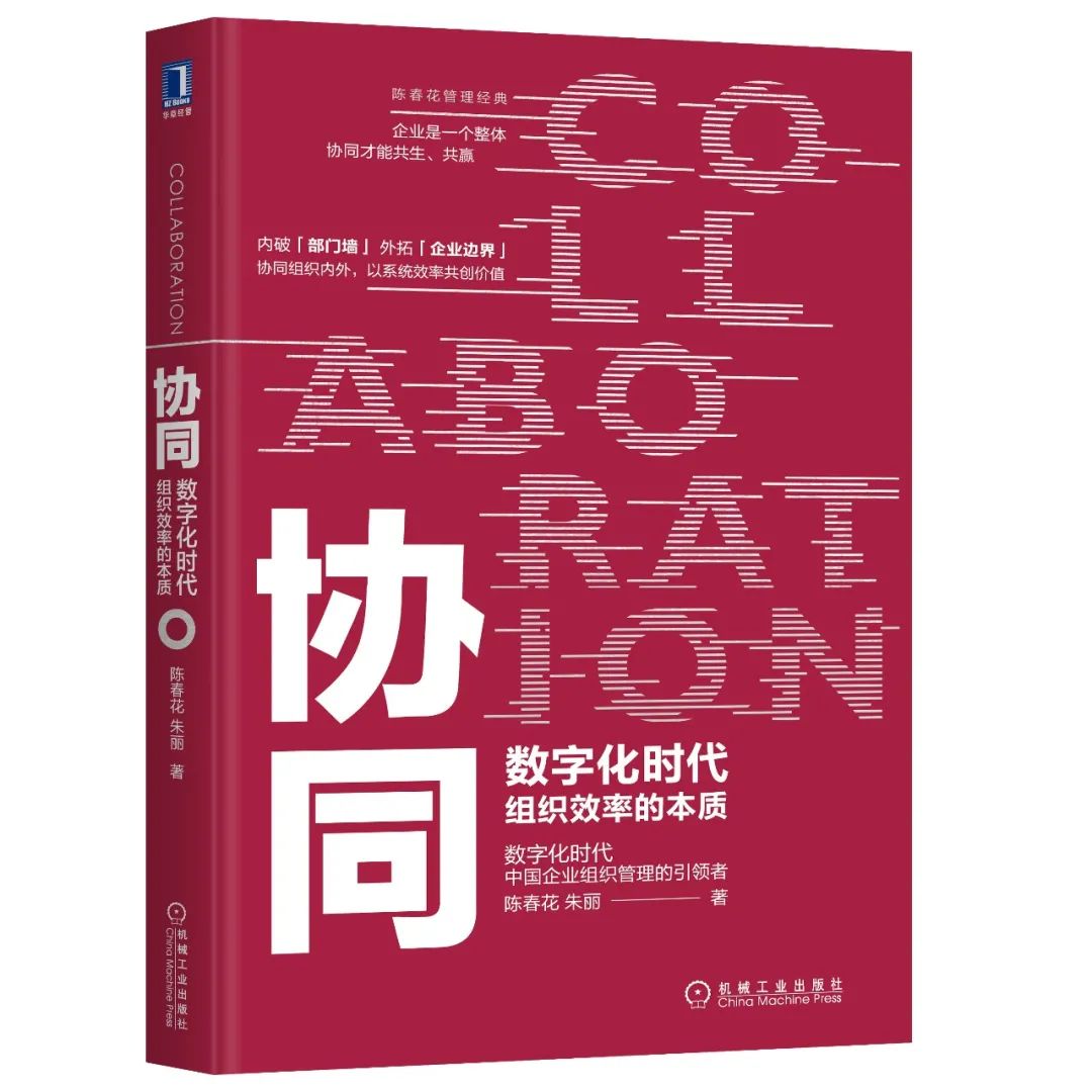 		小料荐书 | 新年开班分享！_责任与文化_尊龙凯时集团有限公司	