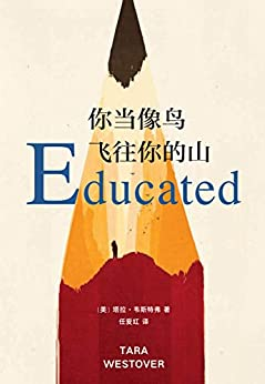 		小料荐书 | 新年开班分享！_责任与文化_尊龙凯时集团有限公司	