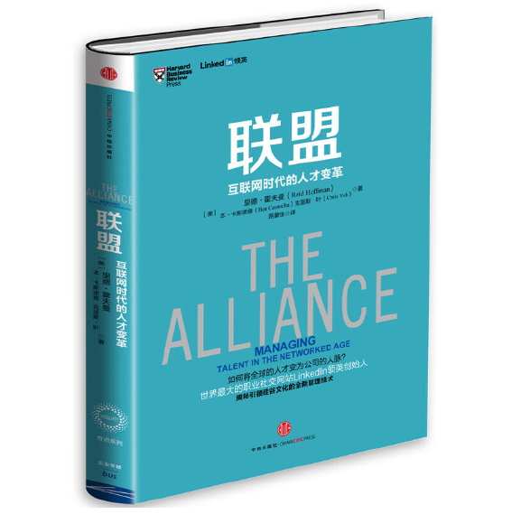 		小料荐书 | 新年开班分享！_责任与文化_尊龙凯时集团有限公司	