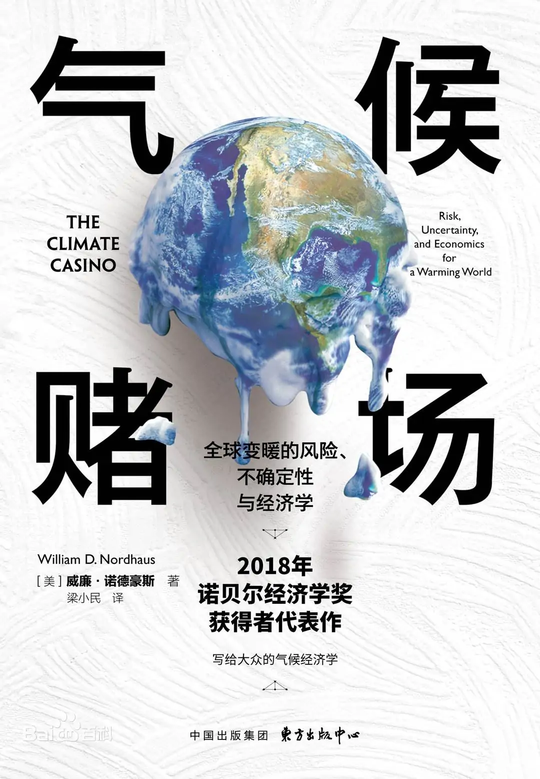 		小料荐书 | 新年开班分享！_责任与文化_尊龙凯时集团有限公司	