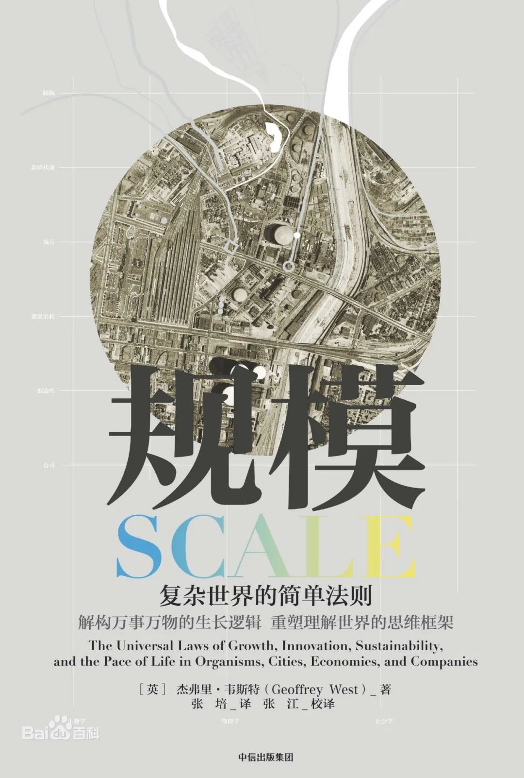 		小料荐书 | 新年开班分享！_责任与文化_尊龙凯时集团有限公司	
