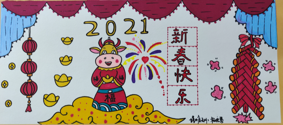 		新春新气象 | 我们用绘画转达优美，，，表达祝福_责任与文化_尊龙凯时集团有限公司	