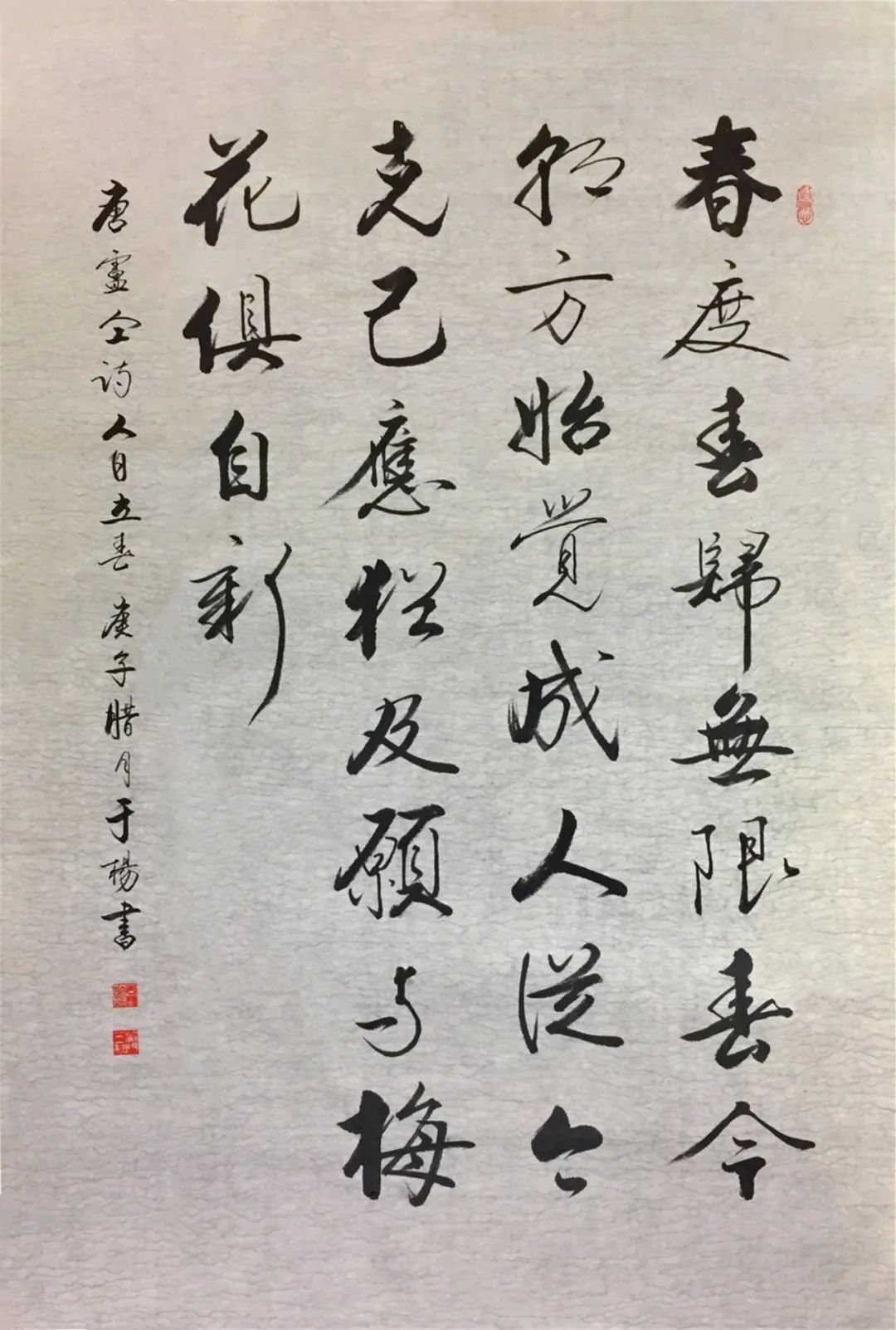 		新春新感受 | 我们挥毫泼墨抒发爱国爱企情怀_责任与文化_尊龙凯时集团有限公司	