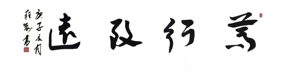 		新春新感受 | 我们挥毫泼墨抒发爱国爱企情怀_责任与文化_尊龙凯时集团有限公司	