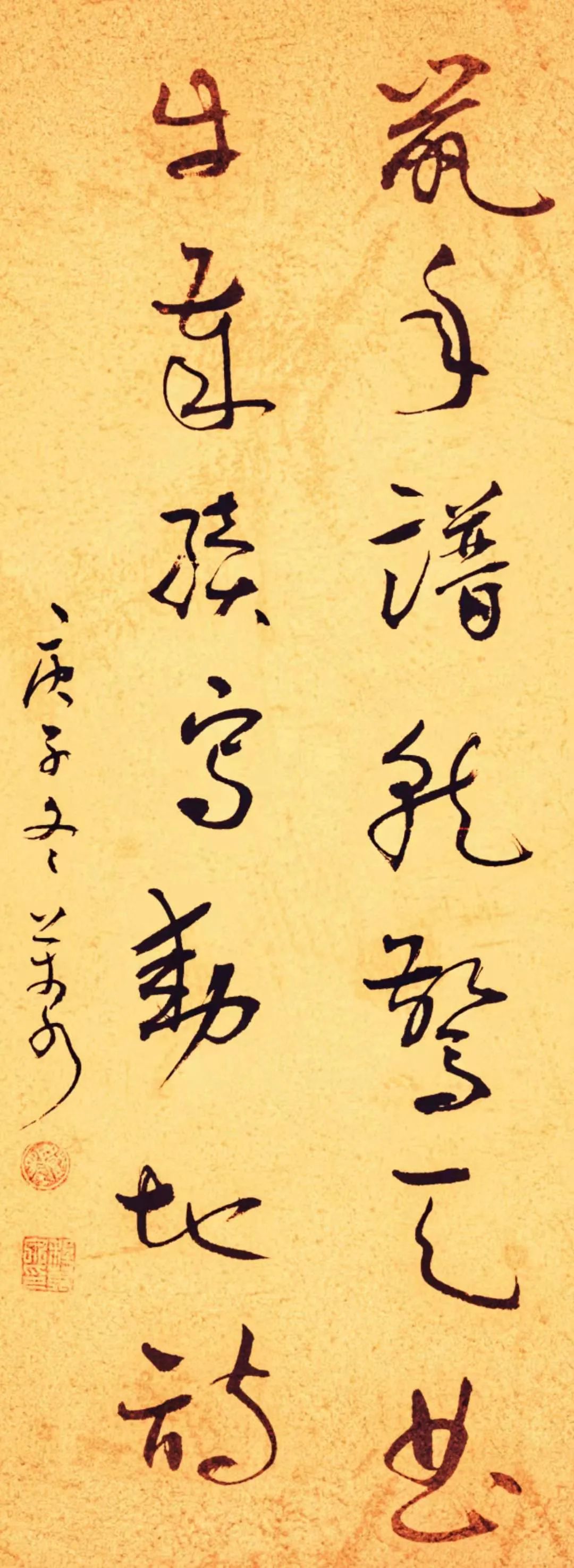 		新春新感受 | 我们挥毫泼墨抒发爱国爱企情怀_责任与文化_尊龙凯时集团有限公司	