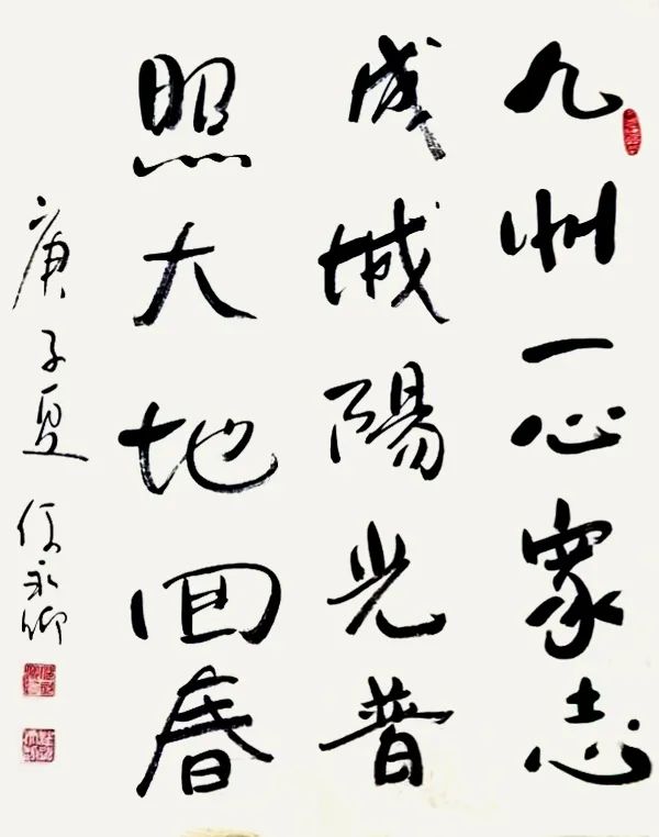 		新春新感受 | 我们挥毫泼墨抒发爱国爱企情怀_责任与文化_尊龙凯时集团有限公司	