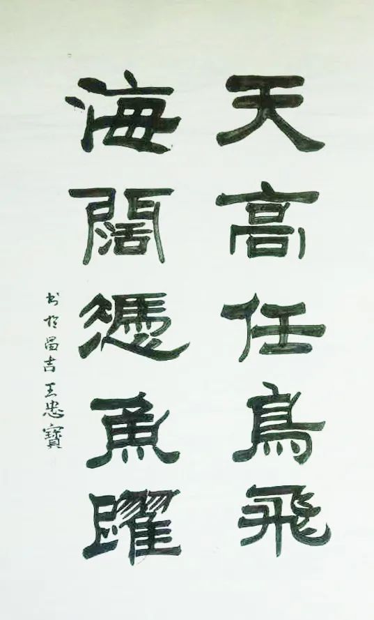 		新春新感受 | 我们挥毫泼墨抒发爱国爱企情怀_责任与文化_尊龙凯时集团有限公司	